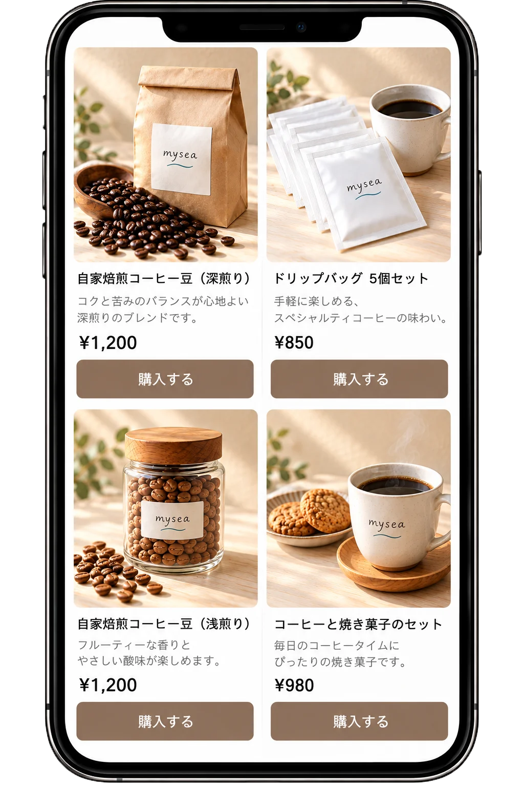mysea のストアのページの見本。コーヒー店の商品が2列に並んでいる